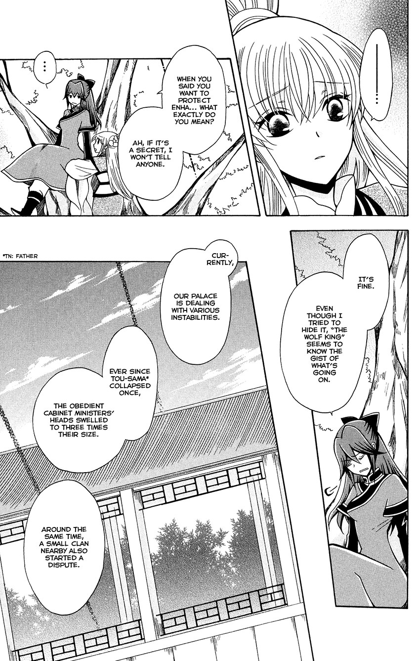 Ookami-heika no Hanayome Chapter 81 page 21 - Chapter 81