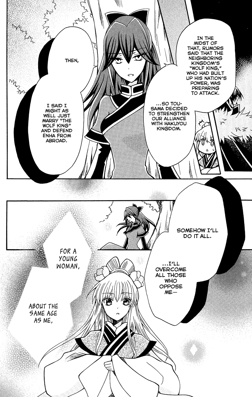 Ookami-heika no Hanayome Chapter 81 page 22 - Chapter 81