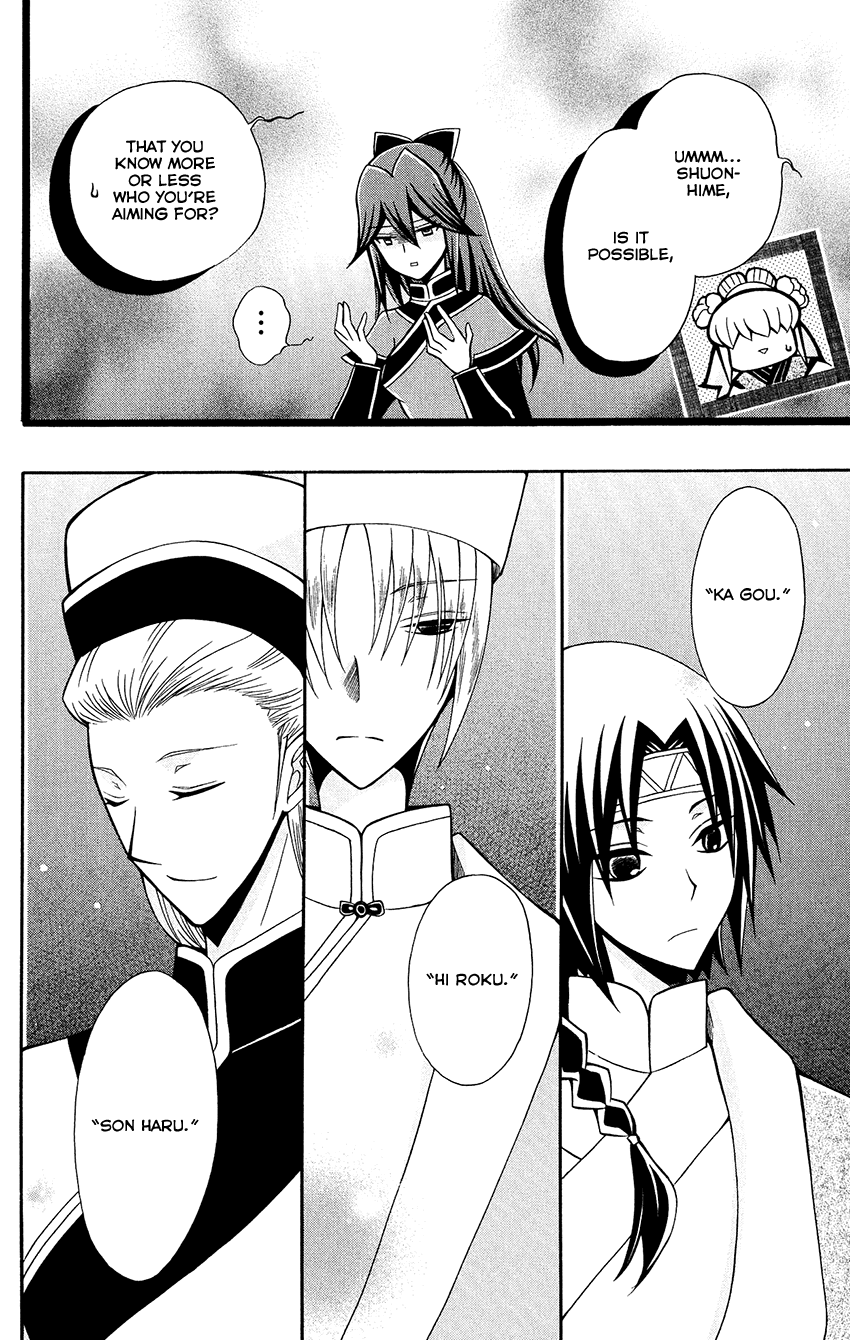 Ookami-heika no Hanayome Chapter 81 page 24 - Chapter 81