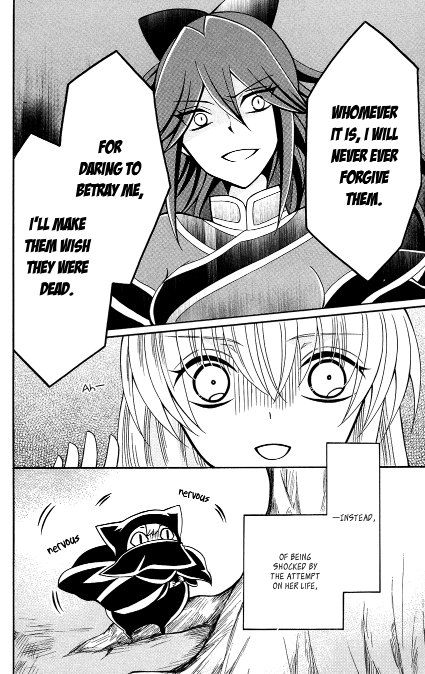 Ookami-heika no Hanayome Chapter 81 page 26 - Chapter 81