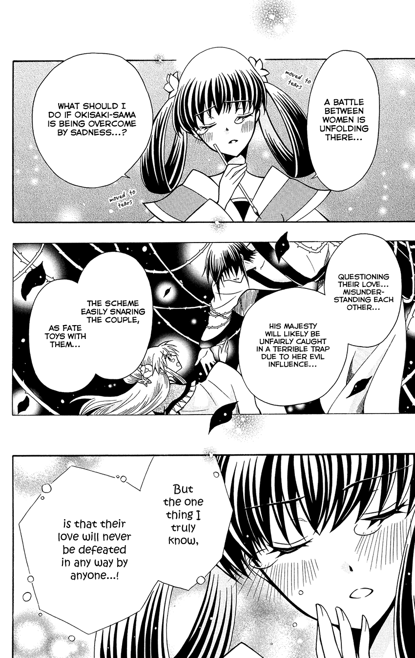 Ookami-heika no Hanayome Chapter 81 page 28 - Chapter 81