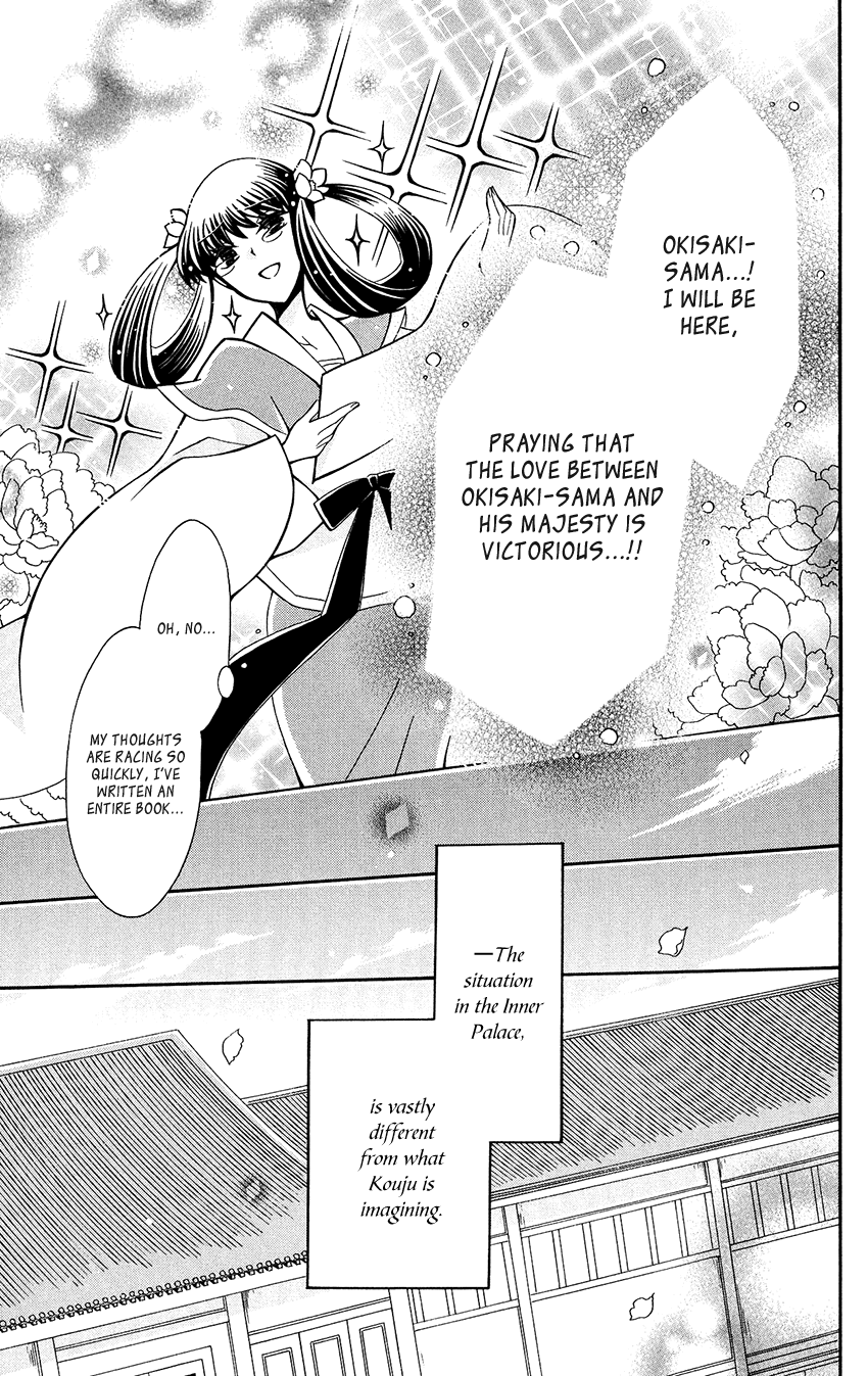 Ookami-heika no Hanayome Chapter 81 page 29 - Chapter 81