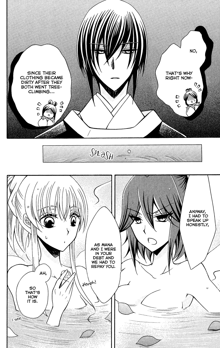 Ookami-heika no Hanayome Chapter 81 page 30 - Chapter 81