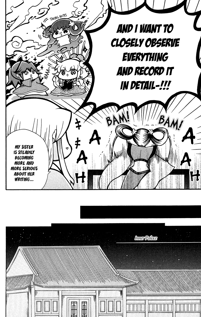 Ookami-heika no Hanayome Chapter 81 page 6 - Chapter 81