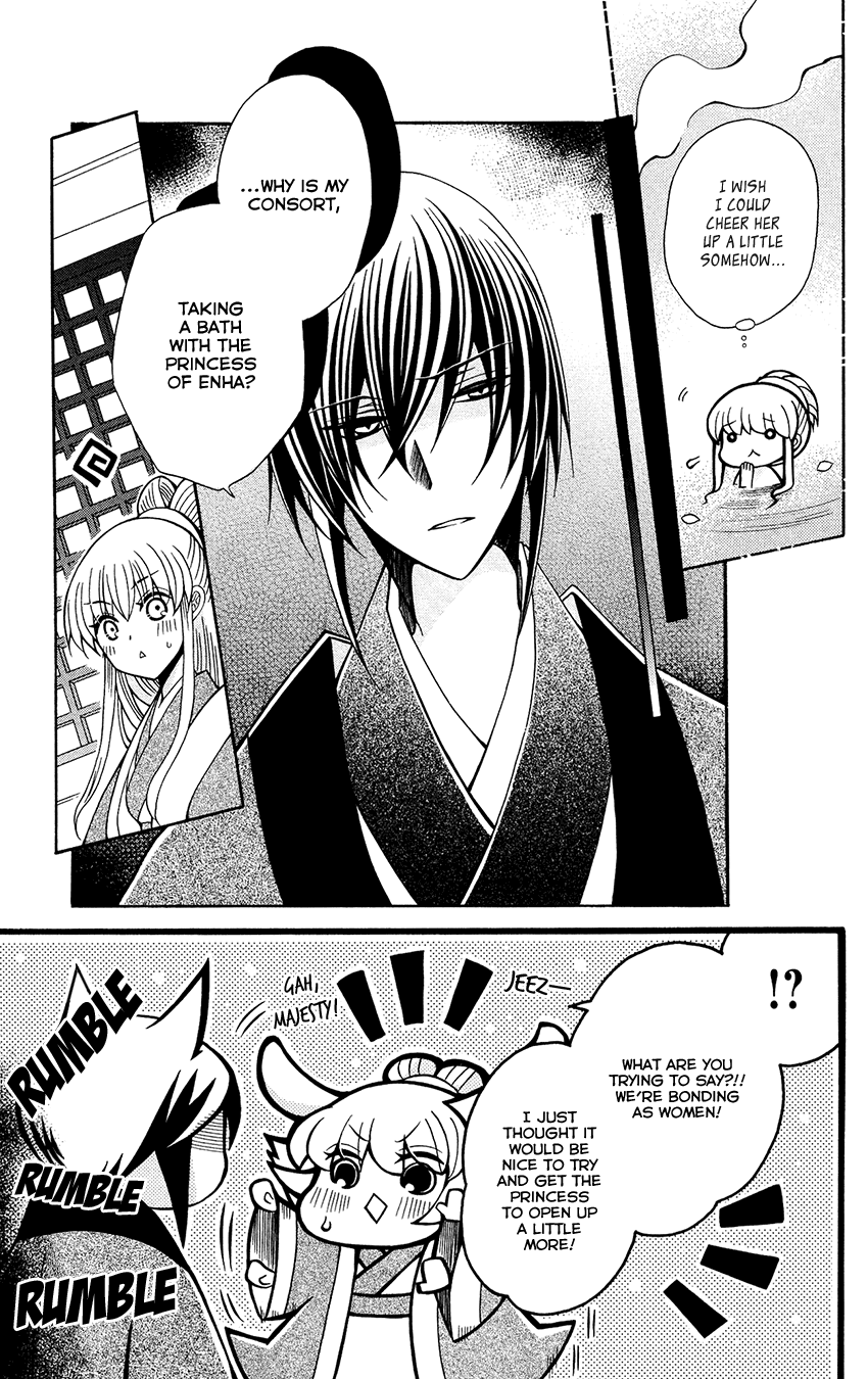 Ookami-heika no Hanayome Chapter 81 page 9 - Chapter 81