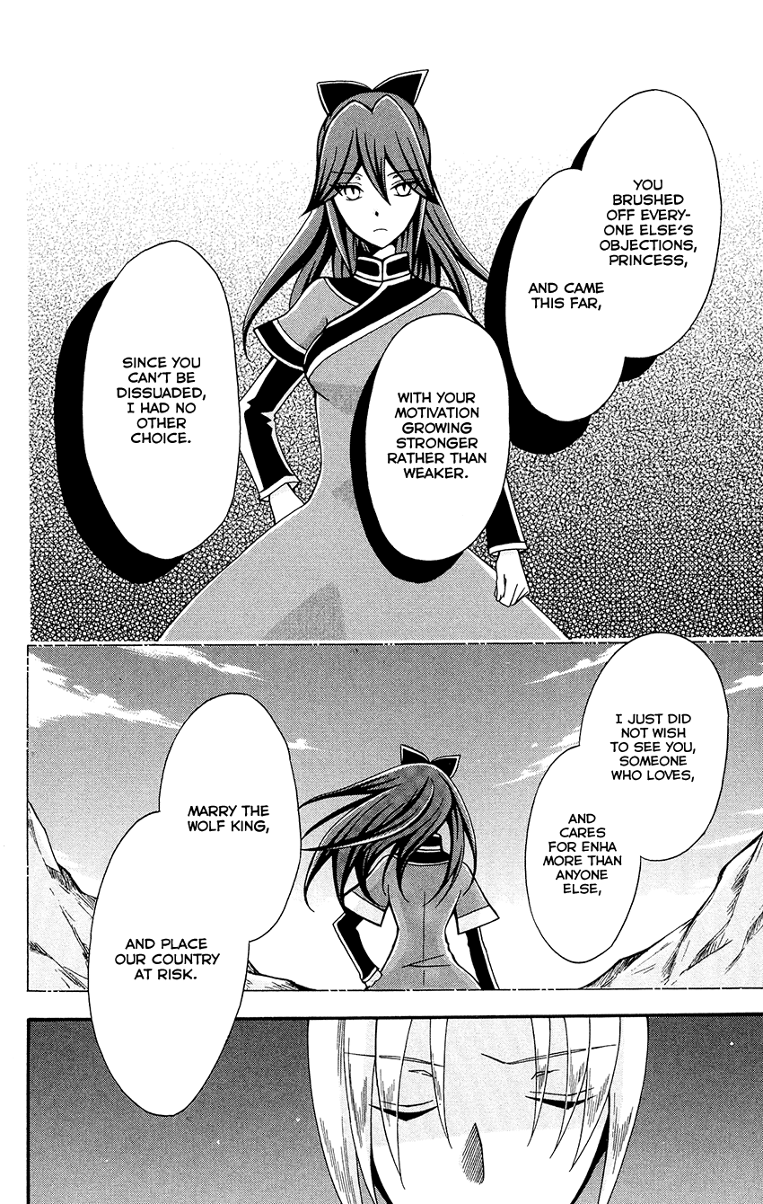 Ookami-heika no Hanayome Chapter 82 page 12 - Chapter 82