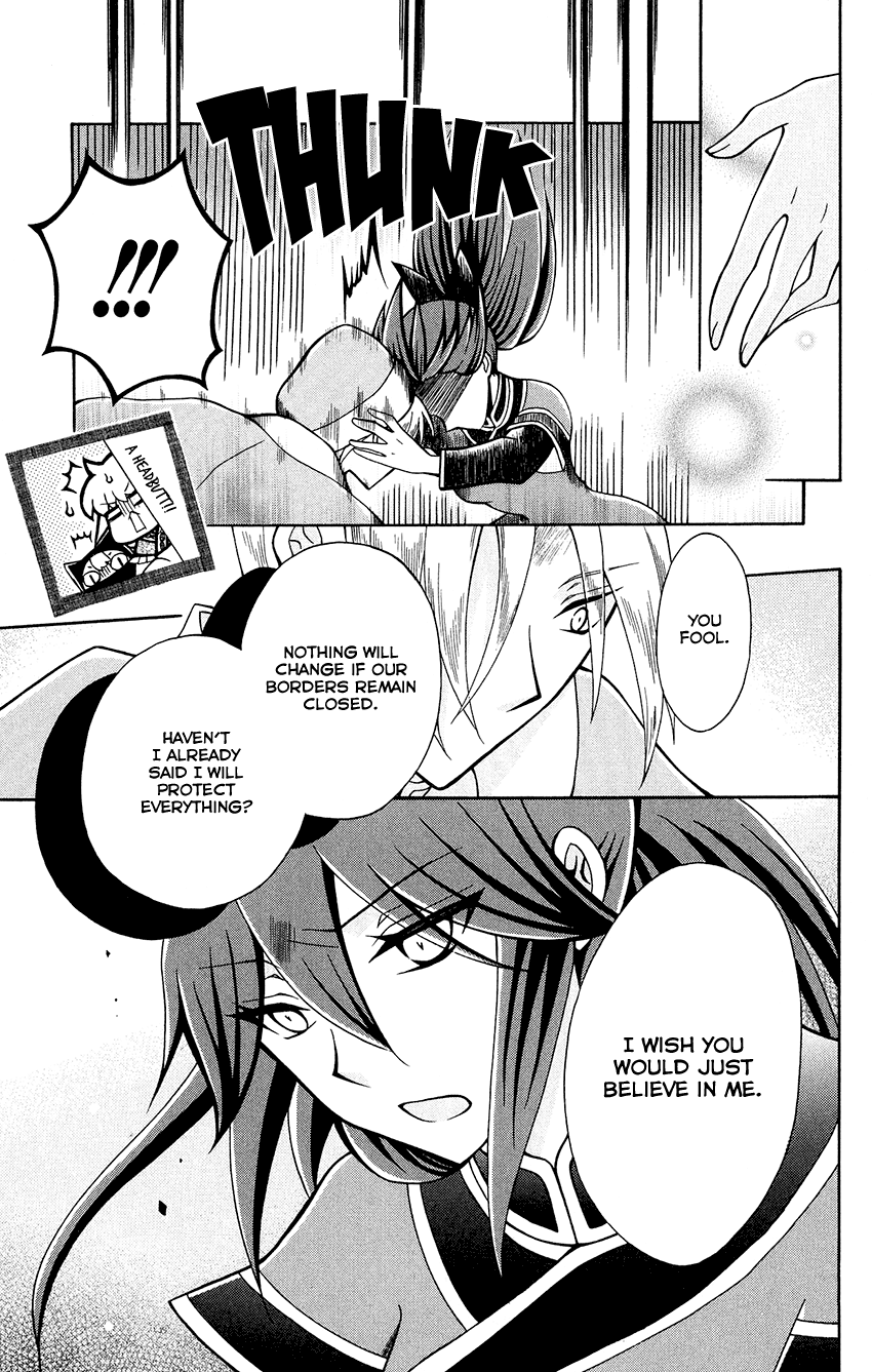 Ookami-heika no Hanayome Chapter 82 page 13 - Chapter 82