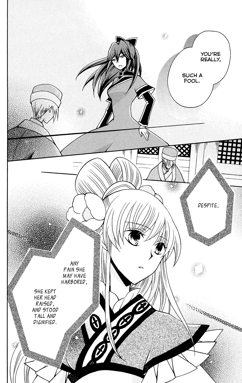 Ookami-heika no Hanayome Chapter 82 page 14 - Chapter 82