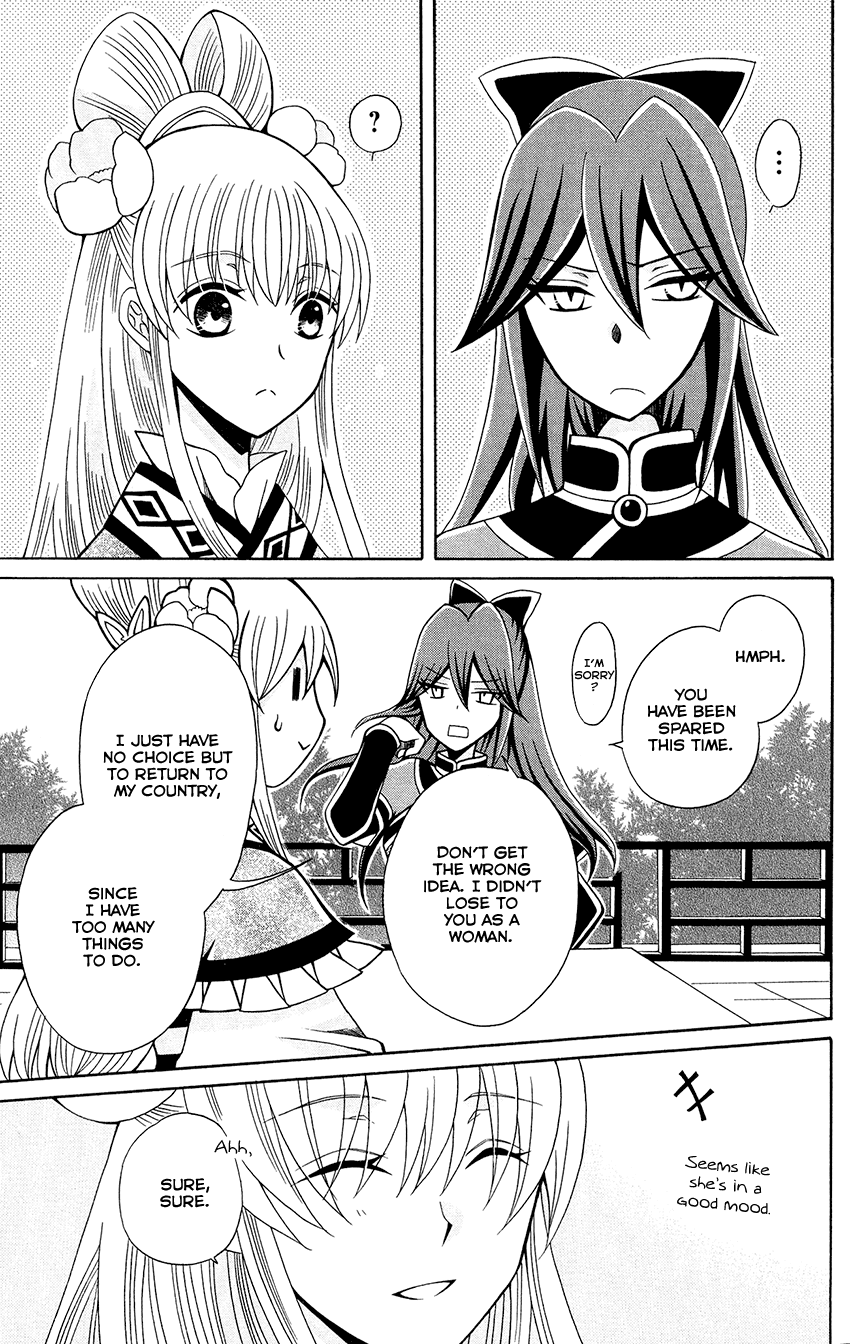 Ookami-heika no Hanayome Chapter 82 page 19 - Chapter 82