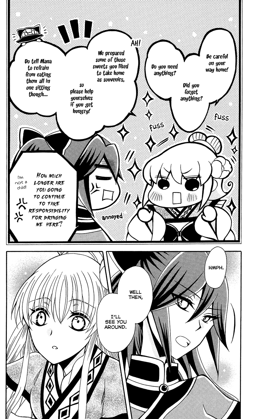 Ookami-heika no Hanayome Chapter 82 page 20 - Chapter 82