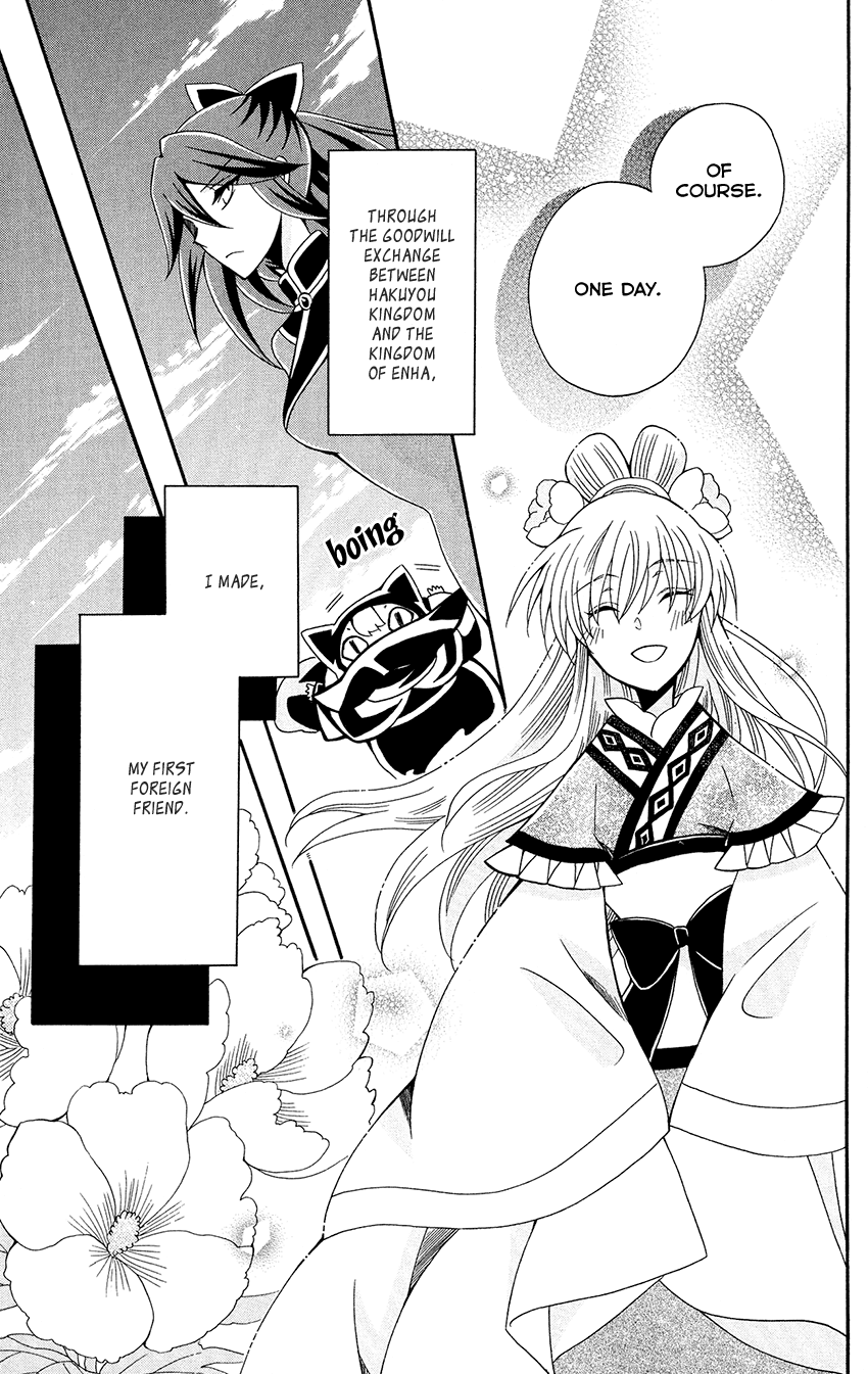 Ookami-heika no Hanayome Chapter 82 page 21 - Chapter 82