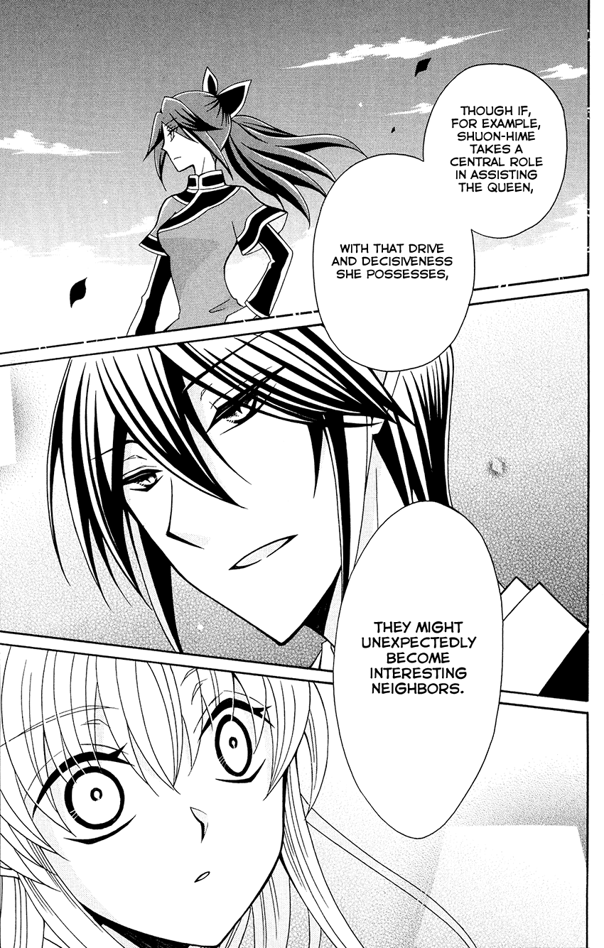 Ookami-heika no Hanayome Chapter 82 page 23 - Chapter 82