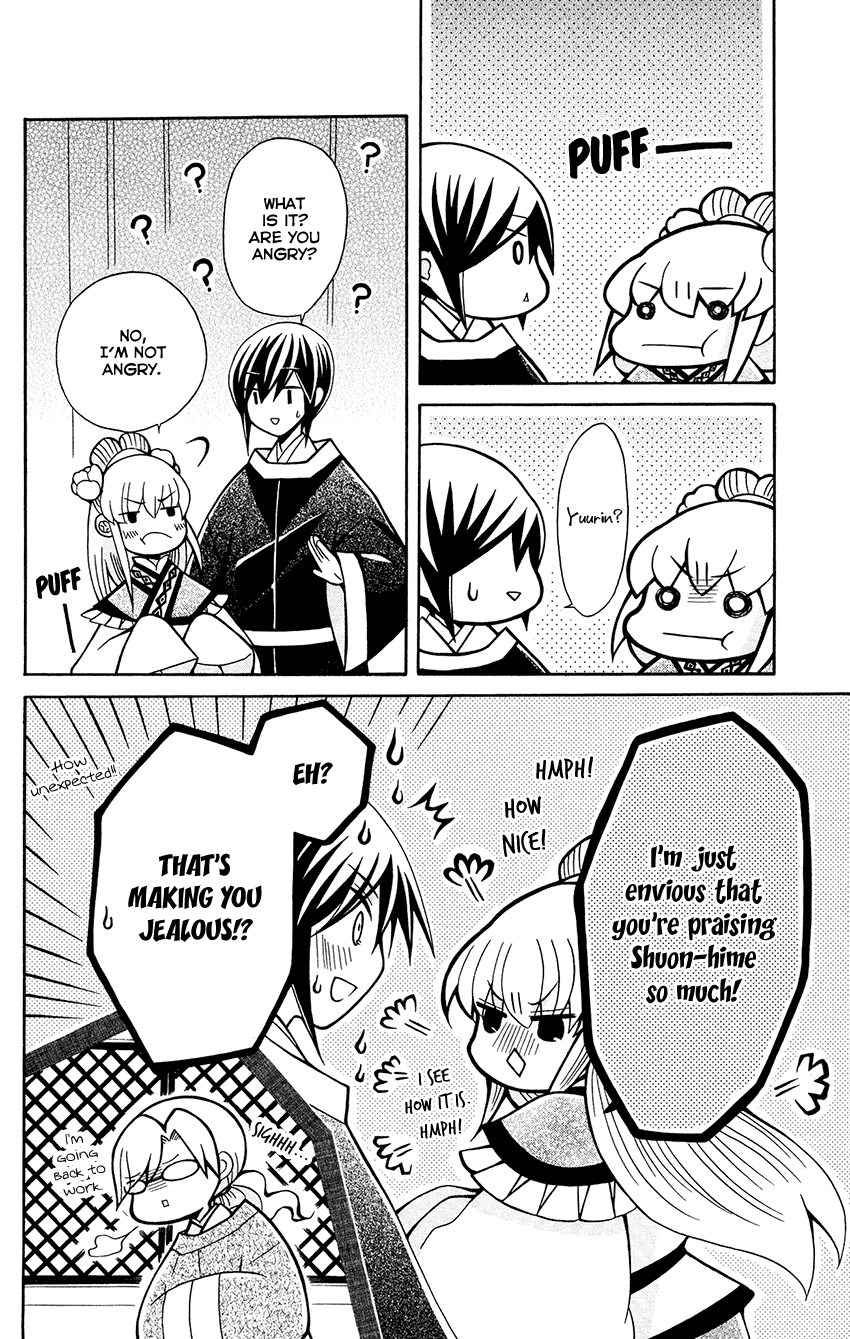 Ookami-heika no Hanayome Chapter 82 page 24 - Chapter 82