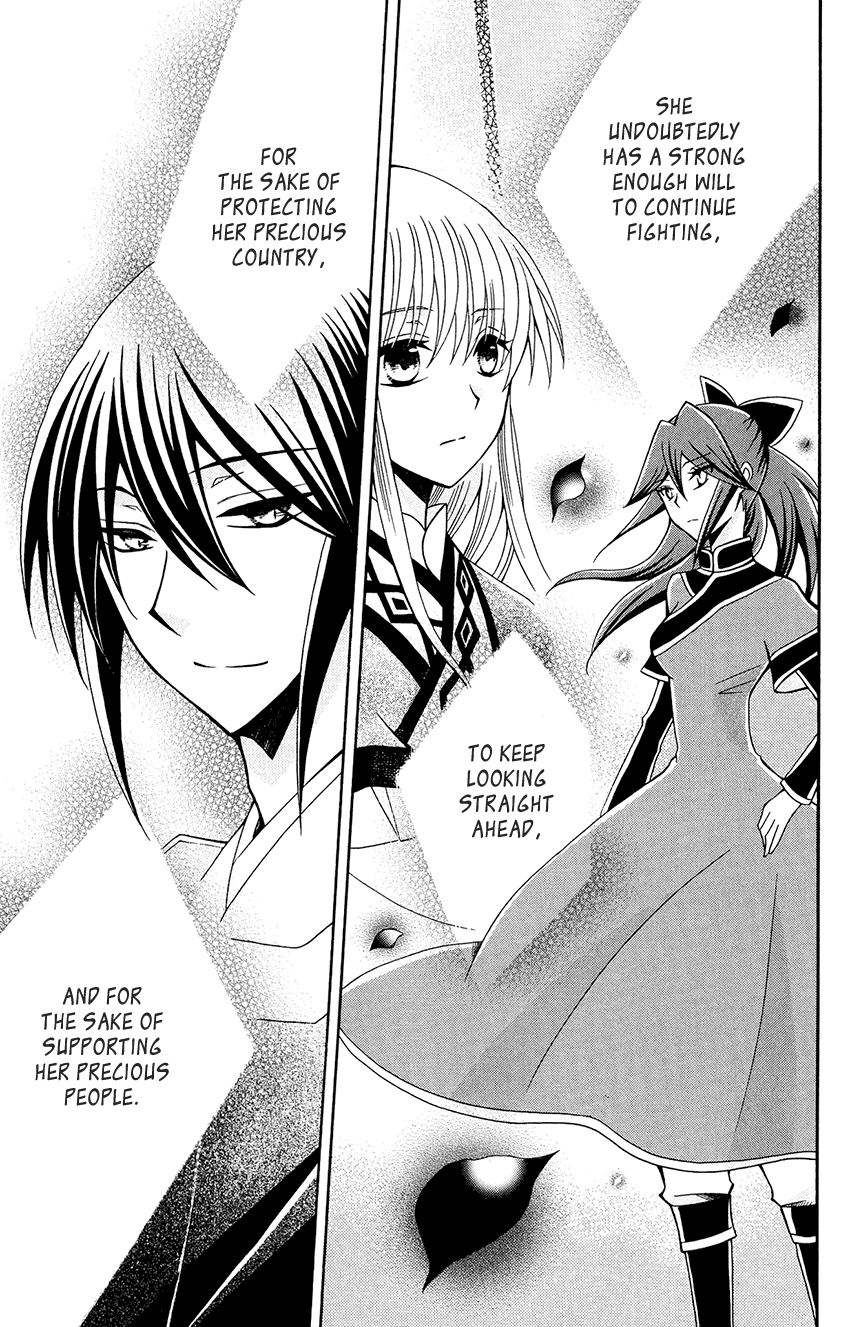 Ookami-heika no Hanayome Chapter 82 page 25 - Chapter 82