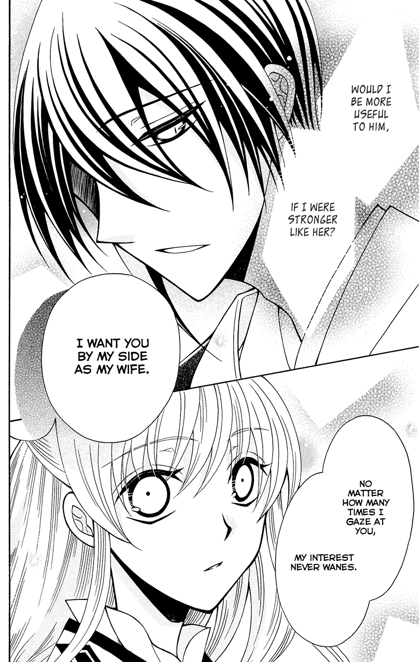 Ookami-heika no Hanayome Chapter 82 page 26 - Chapter 82