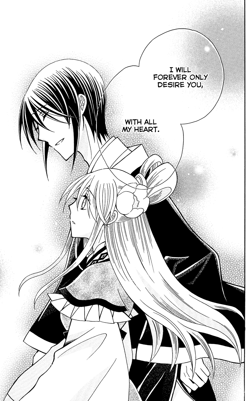 Ookami-heika no Hanayome Chapter 82 page 27 - Chapter 82