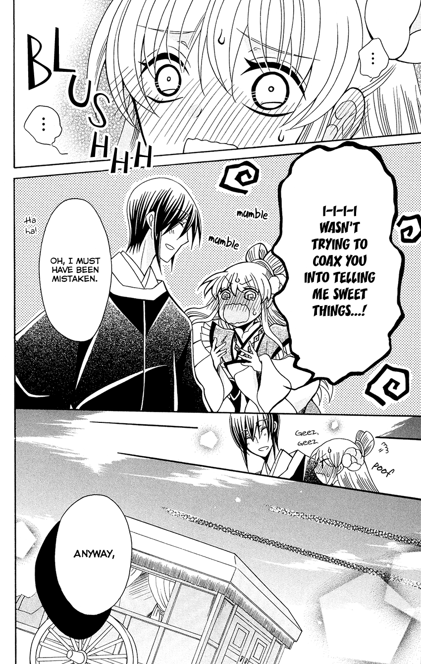 Ookami-heika no Hanayome Chapter 82 page 28 - Chapter 82