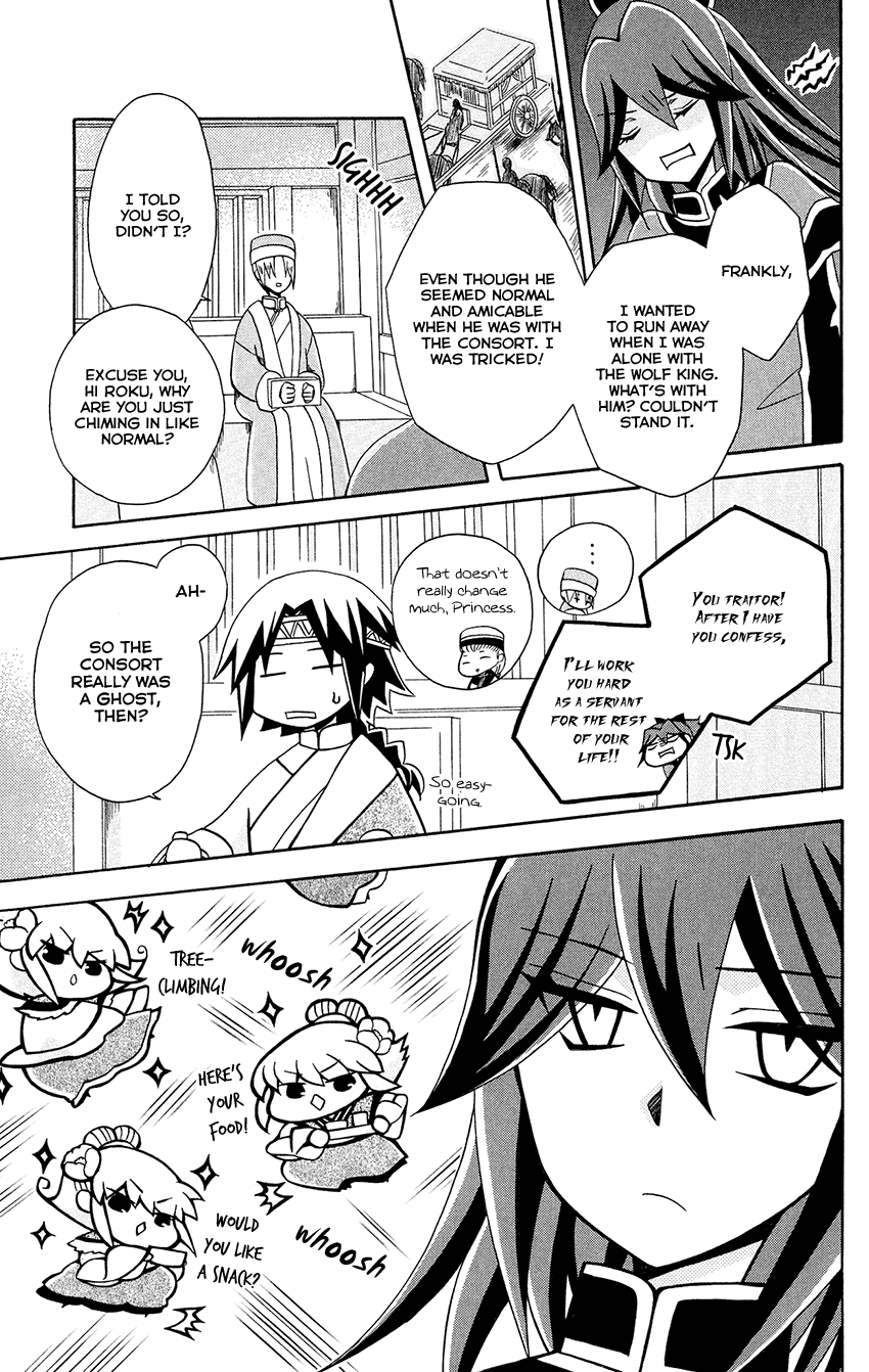 Ookami-heika no Hanayome Chapter 82 page 29 - Chapter 82