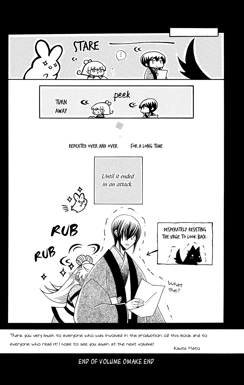 Ookami-heika no Hanayome Chapter 82 page 34 - Chapter 82