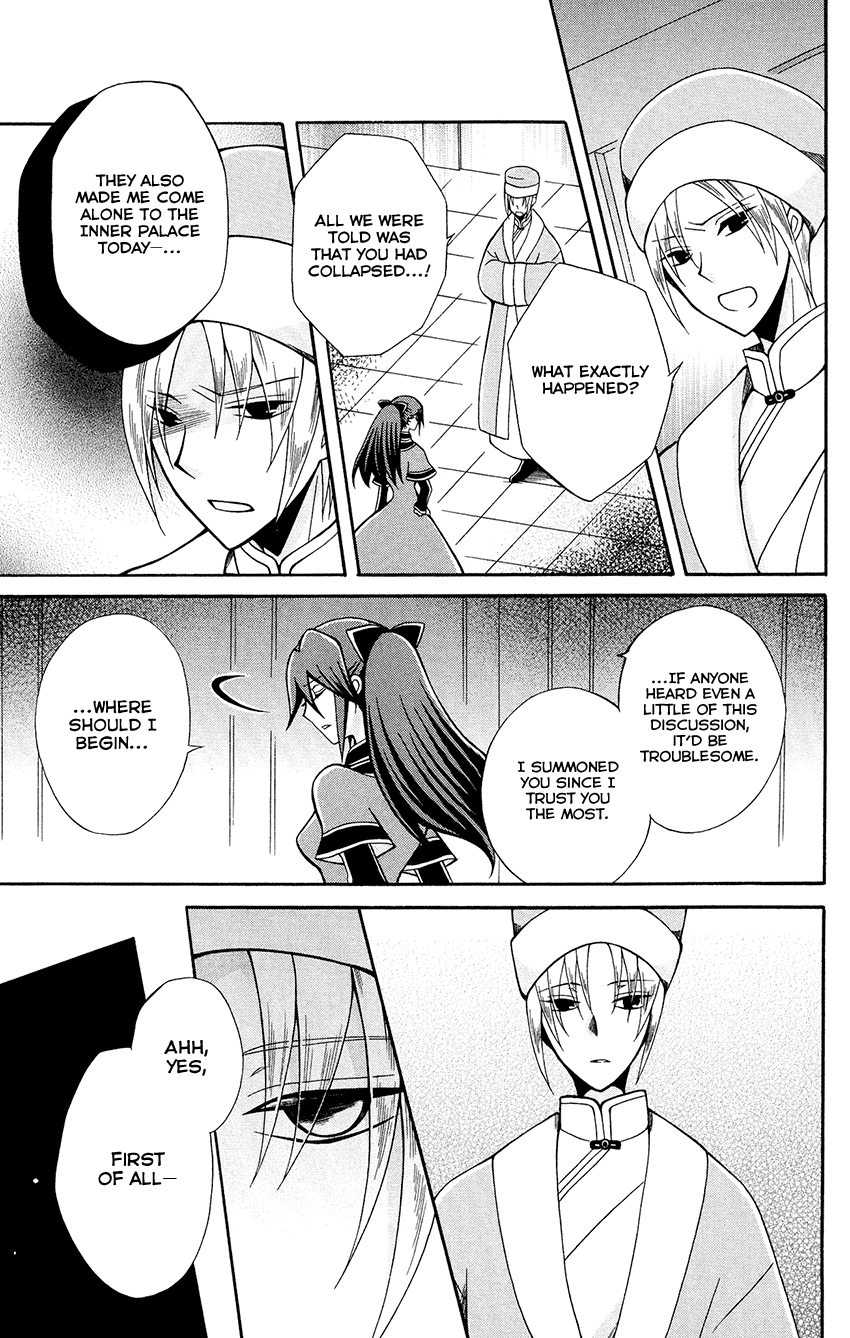 Ookami-heika no Hanayome Chapter 82 page 5 - Chapter 82