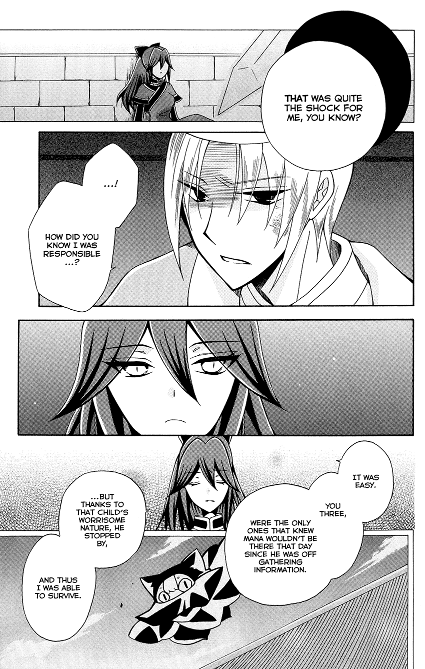 Ookami-heika no Hanayome Chapter 82 page 7 - Chapter 82