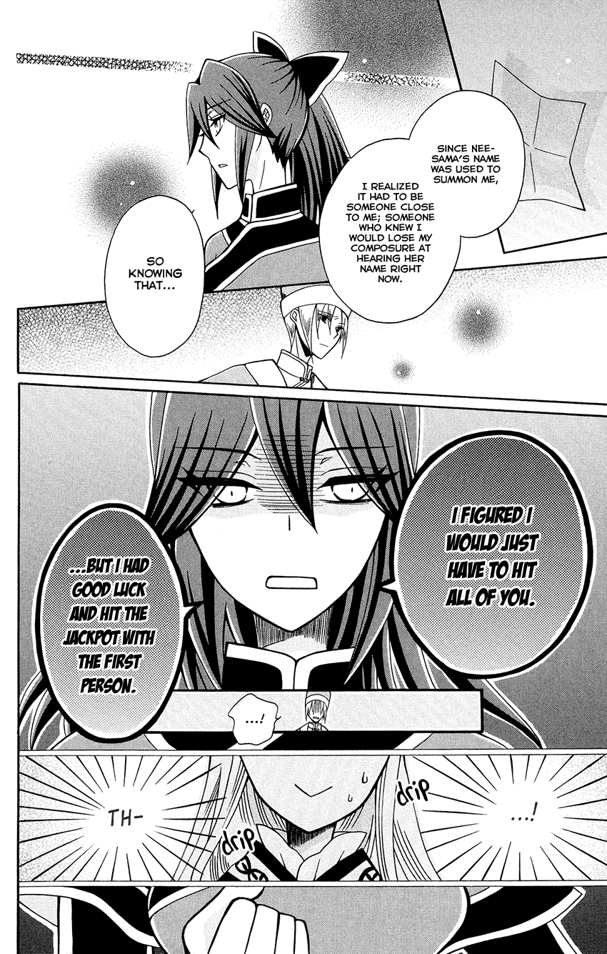 Ookami-heika no Hanayome Chapter 82 page 8 - Chapter 82