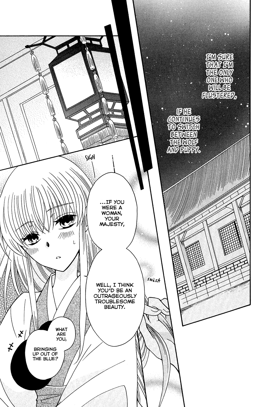 Ookami-heika no Hanayome Chapter 83 page 20 - Chapter 83