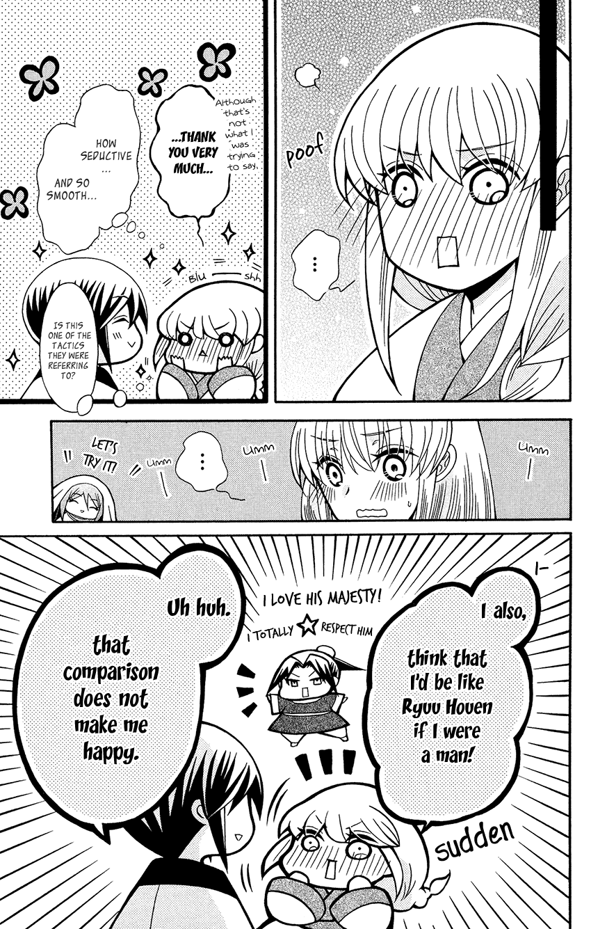 Ookami-heika no Hanayome Chapter 83 page 22 - Chapter 83
