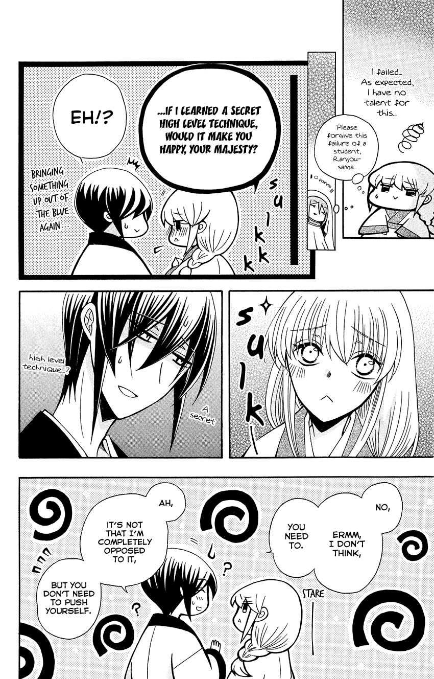 Ookami-heika no Hanayome Chapter 83 page 23 - Chapter 83