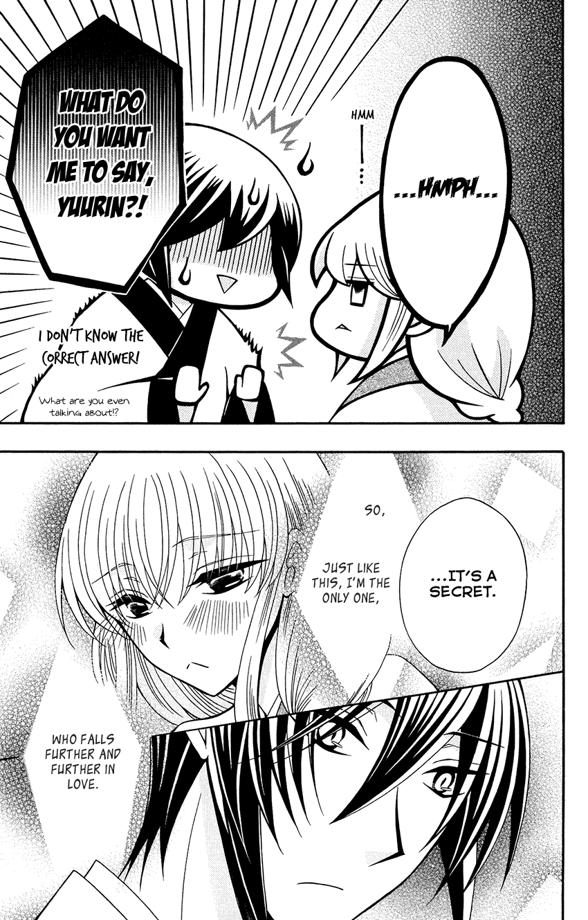 Ookami-heika no Hanayome Chapter 83 page 24 - Chapter 83