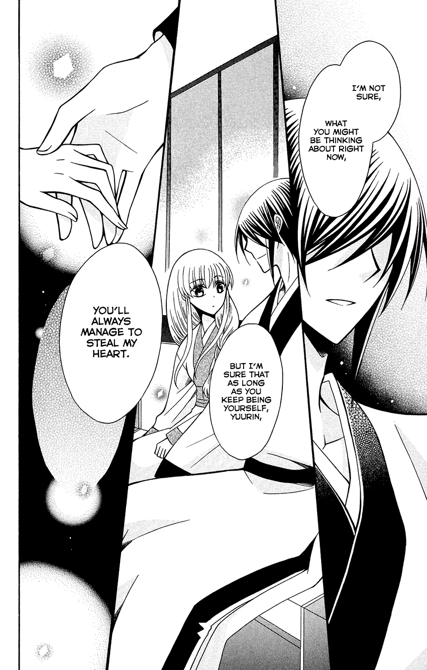 Ookami-heika no Hanayome Chapter 83 page 25 - Chapter 83