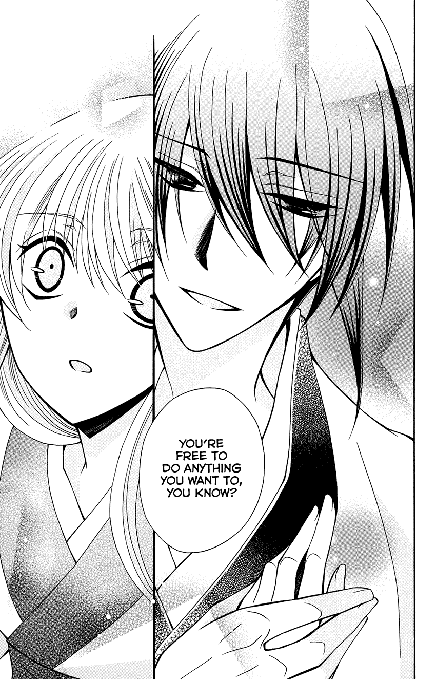 Ookami-heika no Hanayome Chapter 83 page 26 - Chapter 83