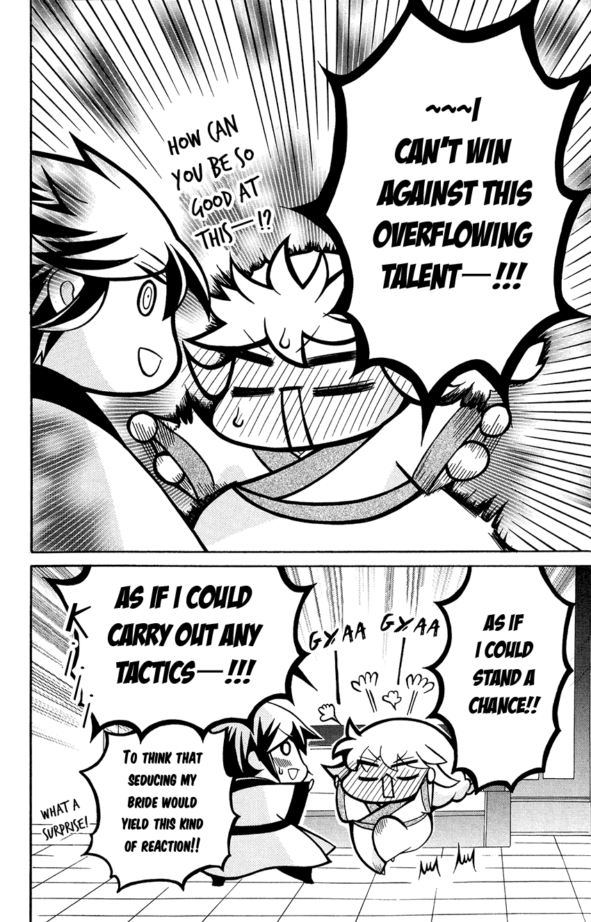 Ookami-heika no Hanayome Chapter 83 page 27 - Chapter 83