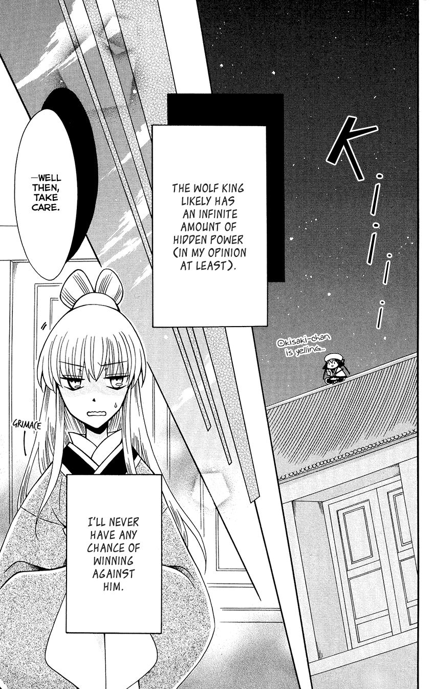 Ookami-heika no Hanayome Chapter 83 page 28 - Chapter 83