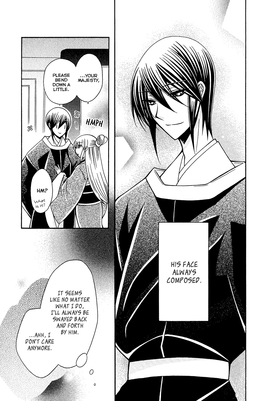 Ookami-heika no Hanayome Chapter 83 page 30 - Chapter 83