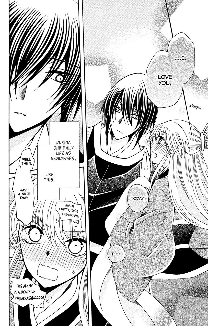 Ookami-heika no Hanayome Chapter 83 page 31 - Chapter 83