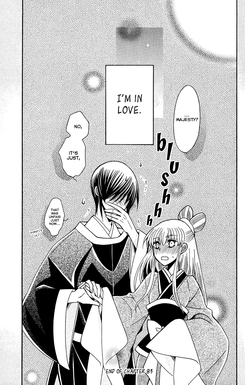 Ookami-heika no Hanayome Chapter 83 page 32 - Chapter 83