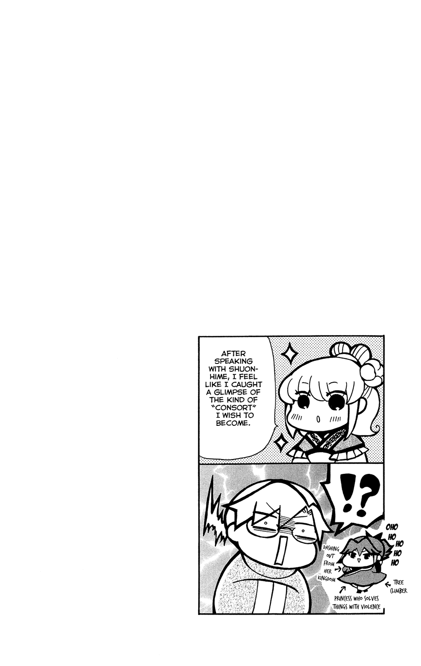 Ookami-heika no Hanayome Chapter 83 page 33 - Chapter 83