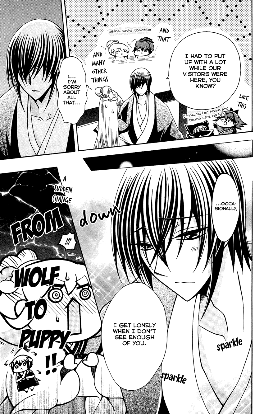 Ookami-heika no Hanayome Chapter 83 page 8 - Chapter 83