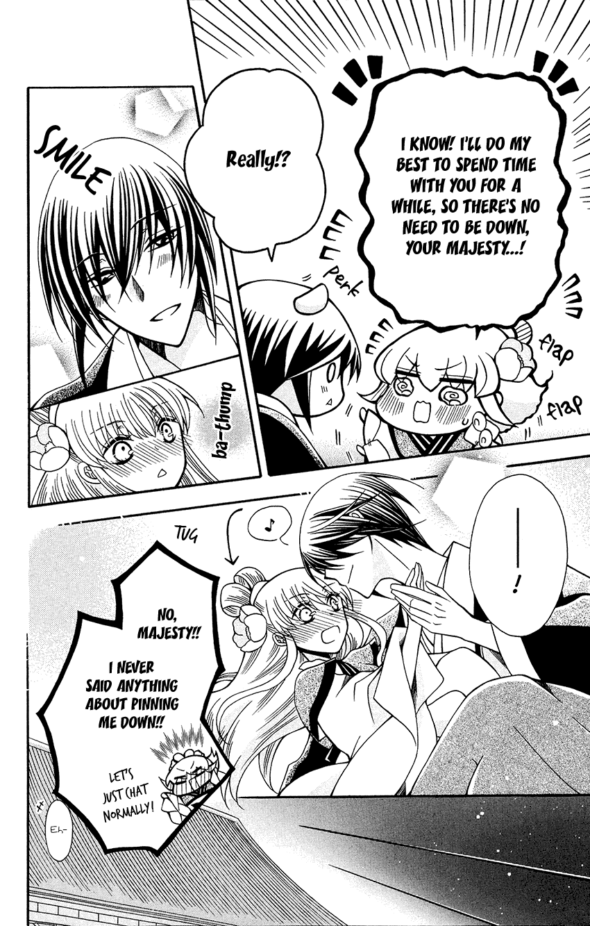 Ookami-heika no Hanayome Chapter 83 page 9 - Chapter 83