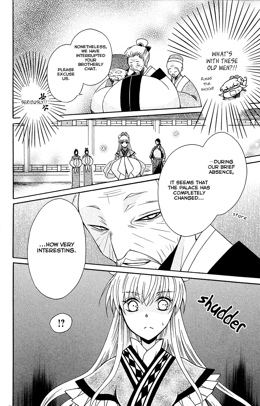 Ookami-heika no Hanayome Chapter 84 page 13 - Chapter 84