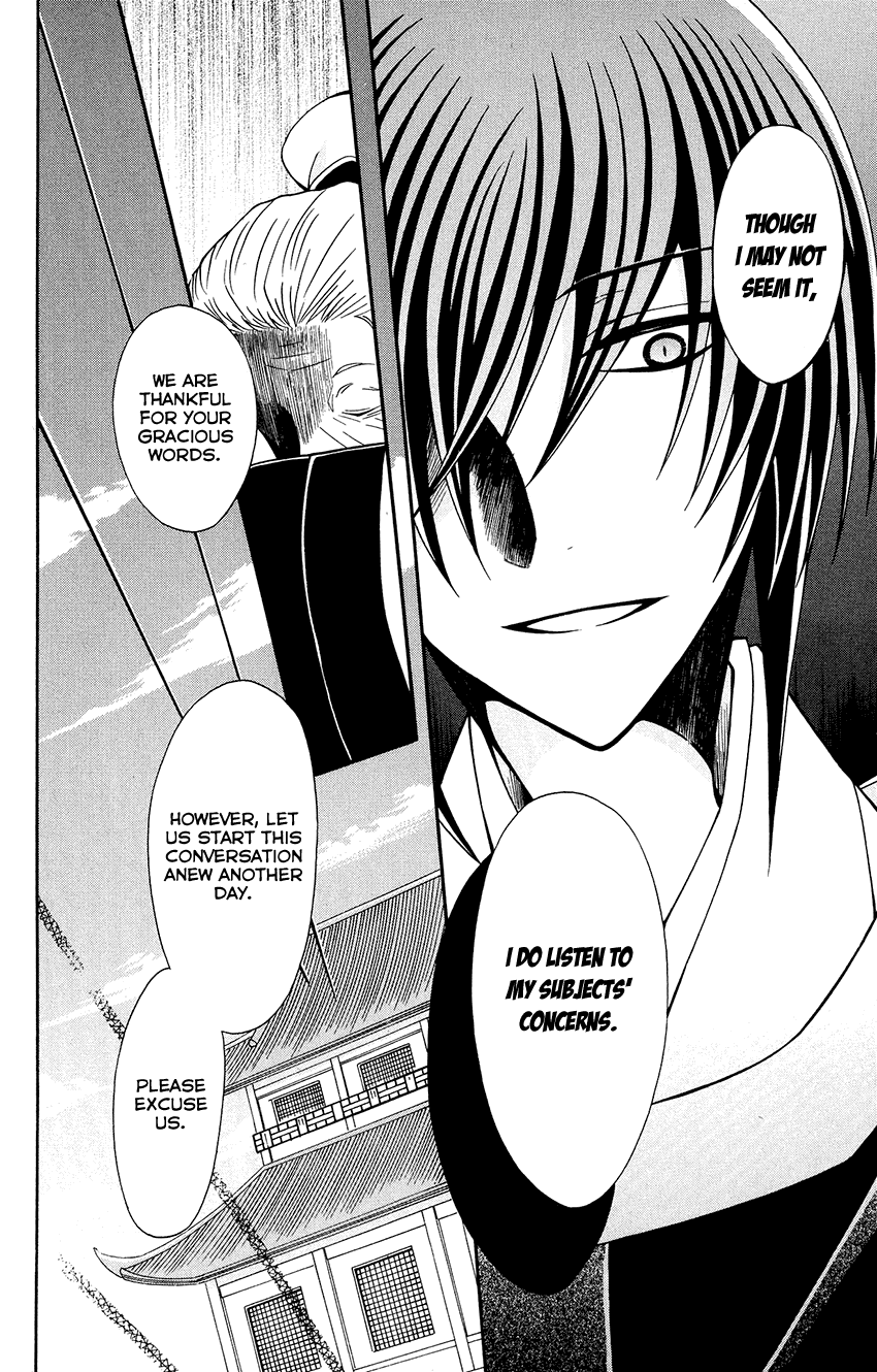 Ookami-heika no Hanayome Chapter 84 page 15 - Chapter 84