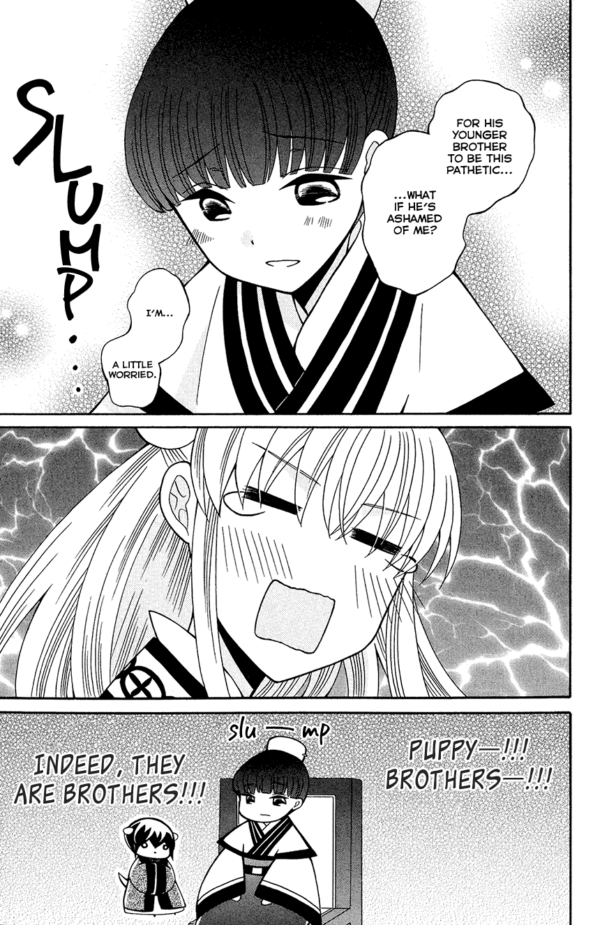 Ookami-heika no Hanayome Chapter 84 page 22 - Chapter 84