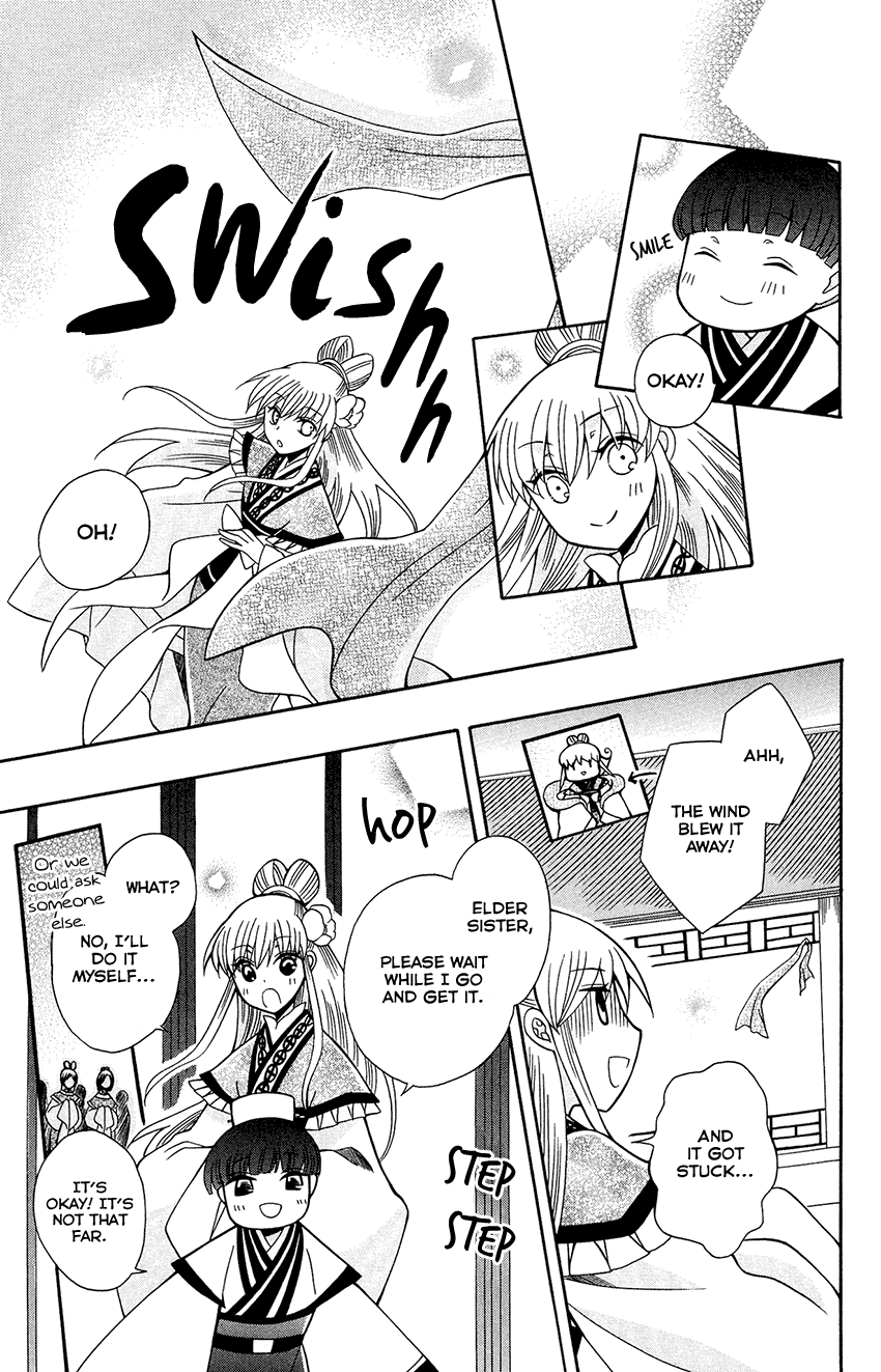 Ookami-heika no Hanayome Chapter 84 page 24 - Chapter 84