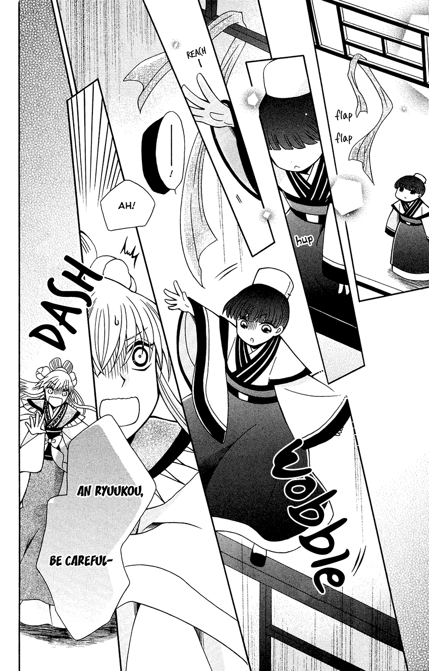 Ookami-heika no Hanayome Chapter 84 page 25 - Chapter 84