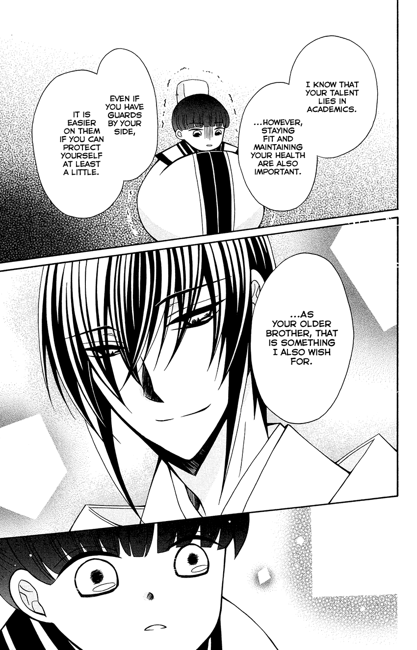 Ookami-heika no Hanayome Chapter 84 page 28 - Chapter 84
