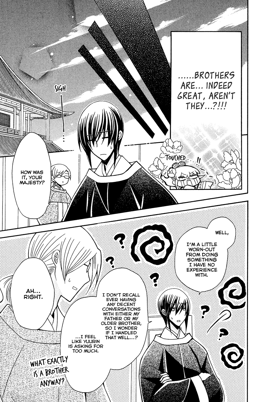 Ookami-heika no Hanayome Chapter 84 page 30 - Chapter 84
