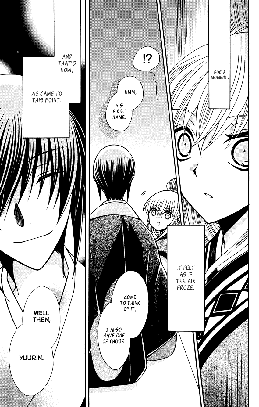 Ookami-heika no Hanayome Chapter 85 page 10 - Chapter 85