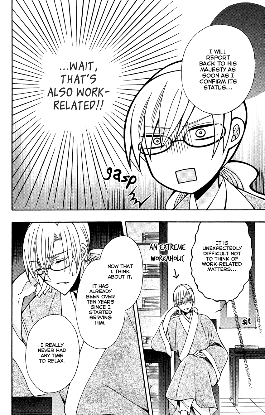 Ookami-heika no Hanayome Chapter 85 page 13 - Chapter 85