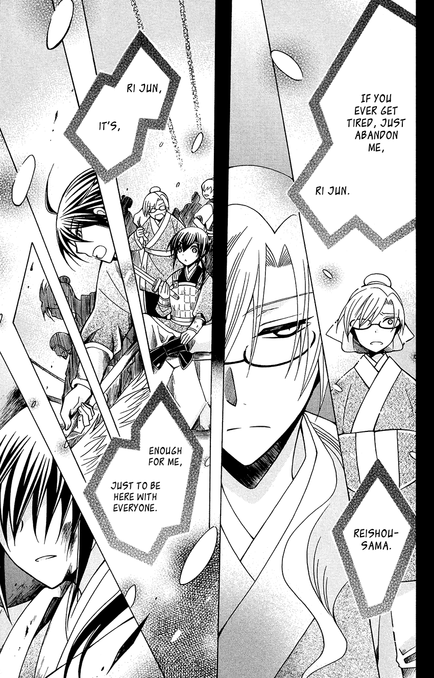 Ookami-heika no Hanayome Chapter 85 page 16 - Chapter 85